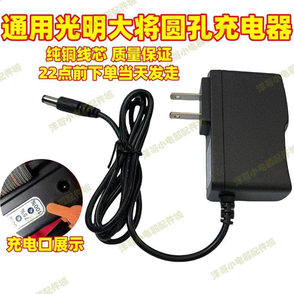 Geral Guangming 8830 8208 8615 8820 8860 9925 9935 T27 T28 Carregador de furo redondo