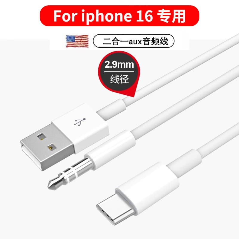 [Carregar ouvir músicas] Adequado para iPhone16promax Celular Cabo de áudio aux para carro Cabo de áudio de carro de 3.5