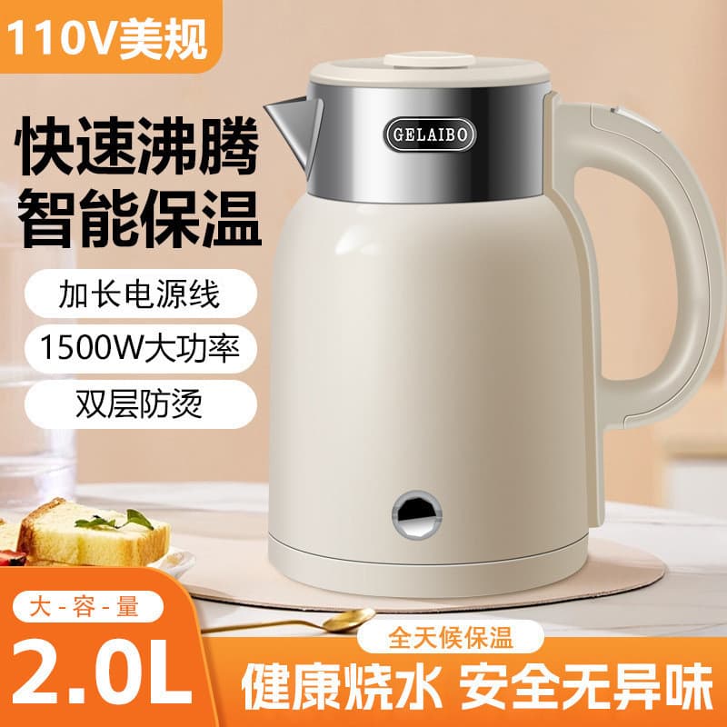 Chaleira elétrica 110V com forro de aço inoxidável China Taiwan Reino Unido Garrafa térmica para escritório doméstico