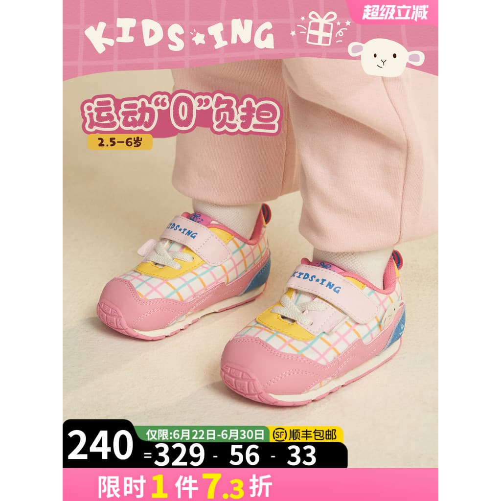 Kidsing crianças bebê menina tênis primavera outono meninos crianças sola macia jardim de infância Forrest Gump sapatos