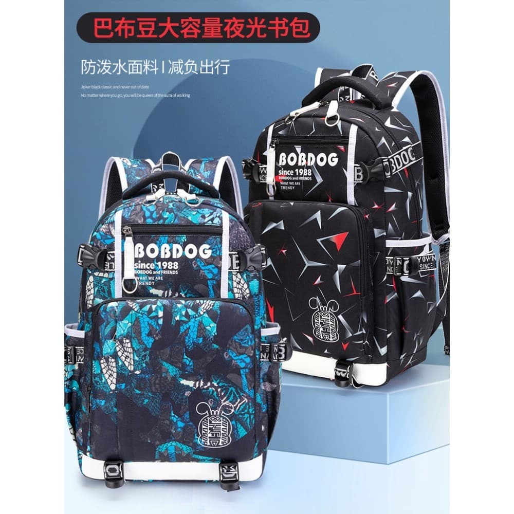 Babudou Flagship Store Mochila Escolar Alunos da Escola Primária 1-3 4-6 Série Leve Camuflagem Cor Combinando Meninos Mo