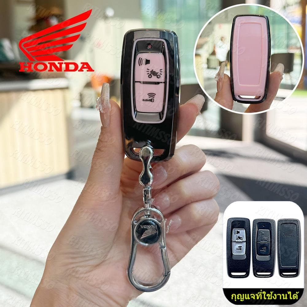 Adequado para acessórios Honda PCX125 PCX160 SH350 SH300 Visão NS110R XADV750, capa protetora de chave de motocicleta WZ