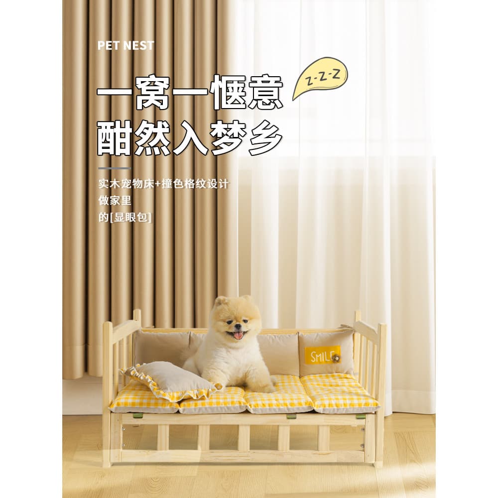 Cama para cachorro cama para cachorro quatro estações Universal cama para gato verão madeira maciça cachorro f