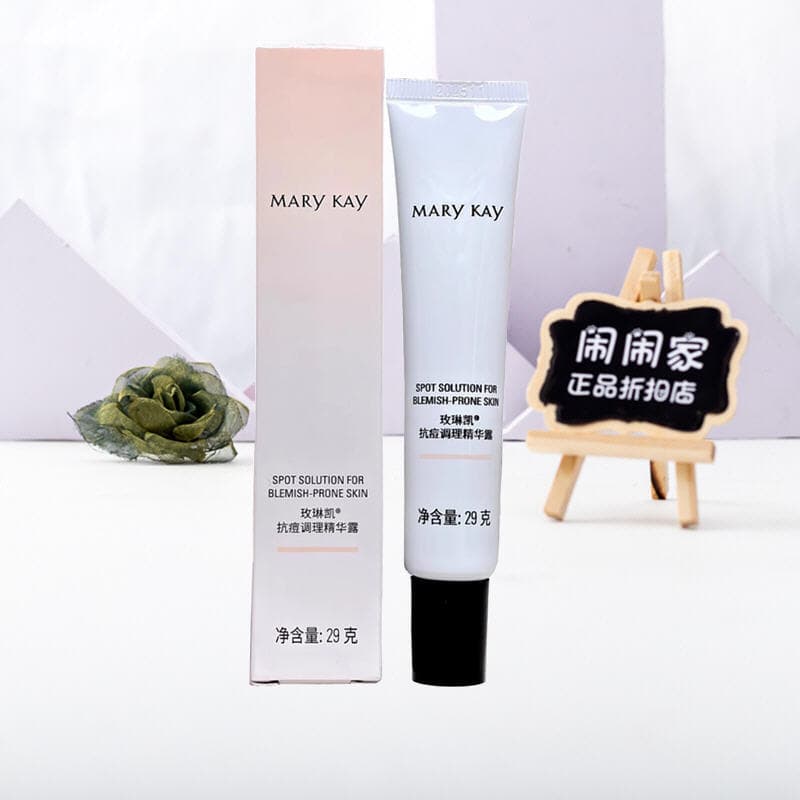Mei Linkai Essência condicionadora anti-acne reduz a remoção de acne Cosméticos genuínos oficiais com anti-falsificação