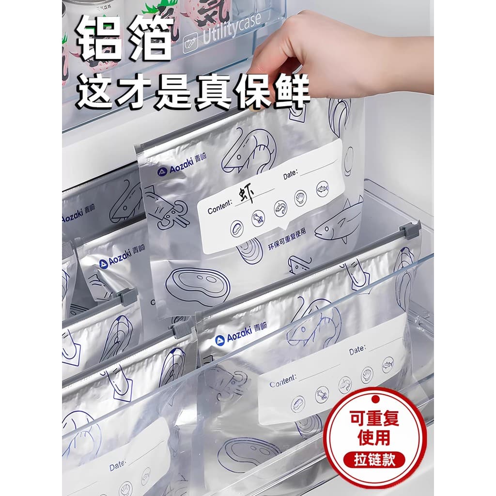 Saco antibacteriano japonês de folha de alumínio para manter fresco, produto comestível, engrossado, selado, tipo zíper