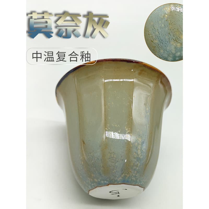 Xiaowei cerâmica média temperatura composto arte flor esmalte Monet cinza barra de cerâmica cristal água esmalte forno e