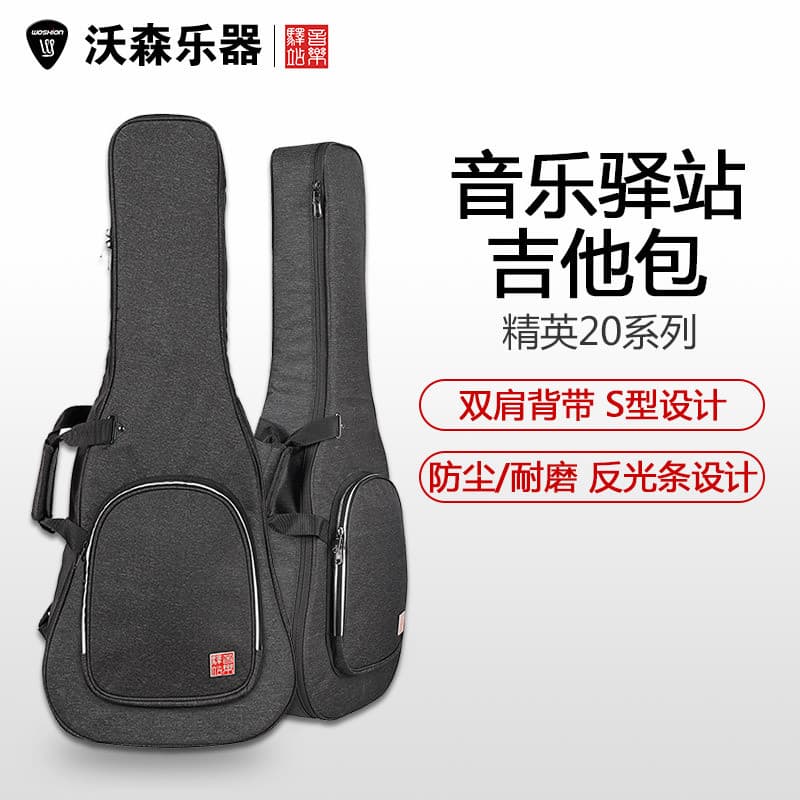 Área de música estação de música Elite RB-20 clássico Folk viagem baixo guitarra elétrica saco baixo Piano saco