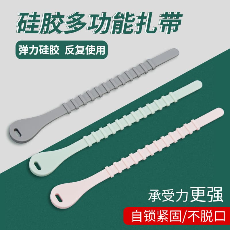 Abraçadeiras multifuncionais de Silicone, abraçadeiras de dados de energia, organização de armazenamento, ferramenta úti
