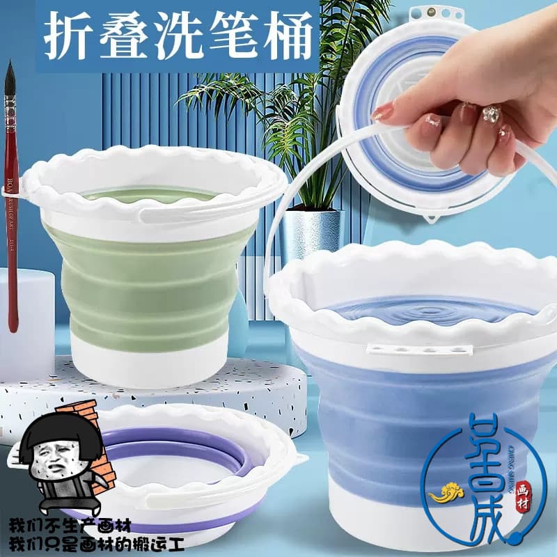 Arte caneta lavagem caneta titular arte estudantes dedicado guache balde de Silicone pintura chinesa dobrável portátil r