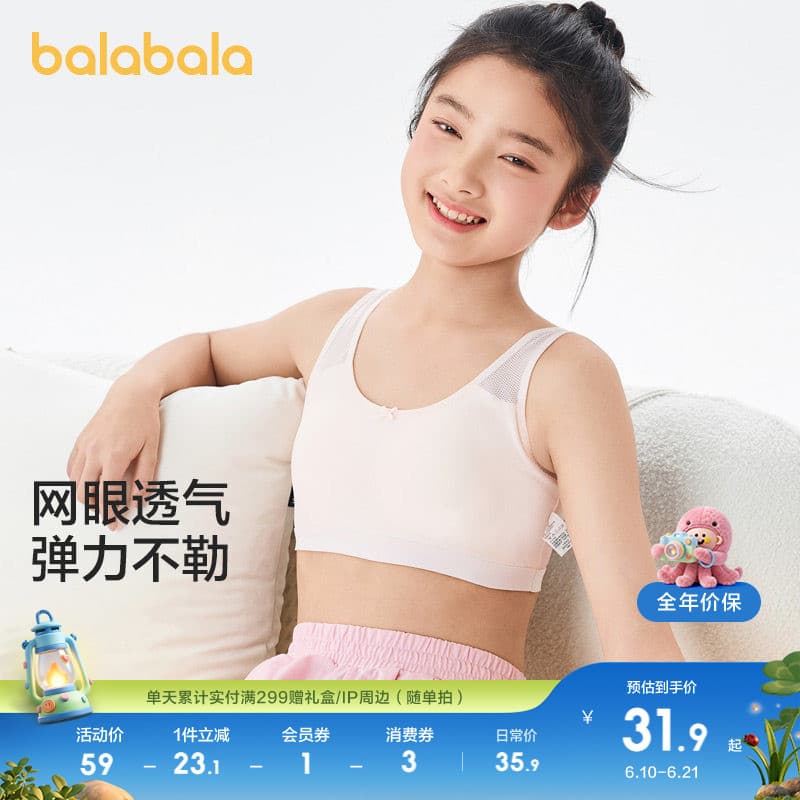 Barbara meninas roupa interior desenvolvimento verão malha respirável crianças pequeno colete meninas sutiã sem tamanho