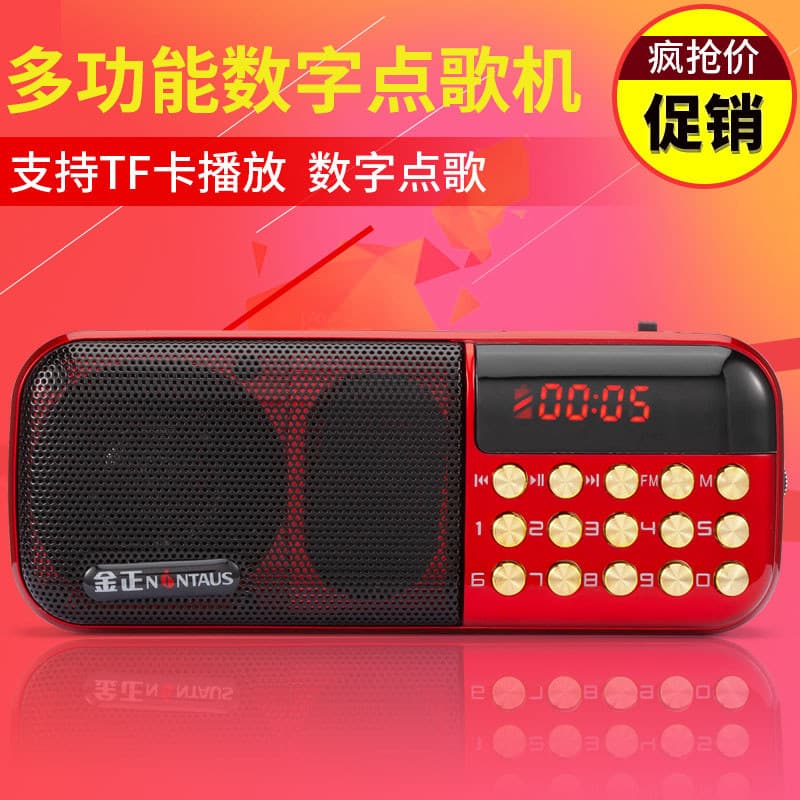 Jinzheng B867 Rádio Digital MP3 Idosos Mini Placa Estéreo Alto-falante Leitor de Música Portátil