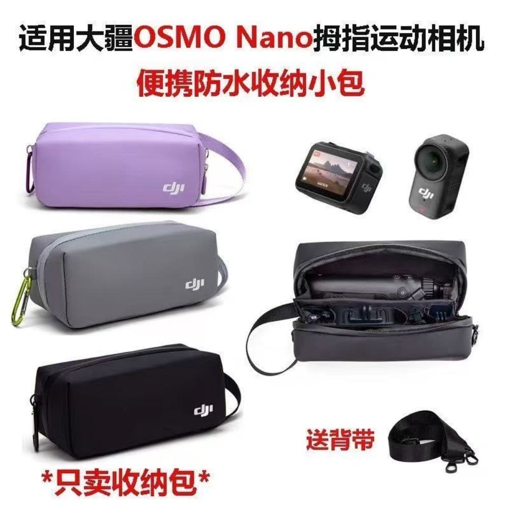 Adequado para dji Osmo Nano saco de armazenamento polegar câmera esportiva portátil pequeno saco à prova dwaterproof águ
