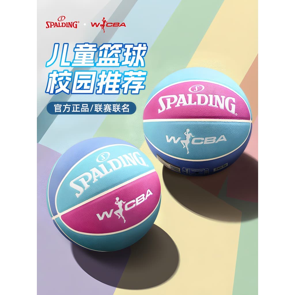 Spalding Spalding WCBA Oficial Feminino Liga Basquete No. 6 Não. 5 Bola de Treinamento Profissional de Competição Infant