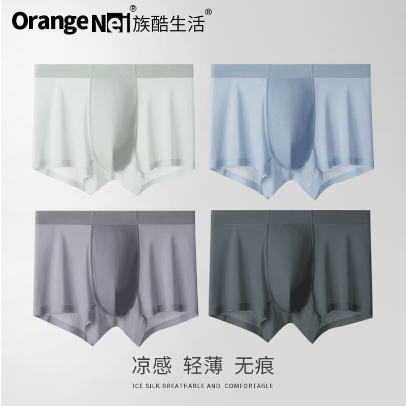 Família legal vida laranja interior verão gelo seda sem costura roupa interior masculina legal estilo fino de secagem rá