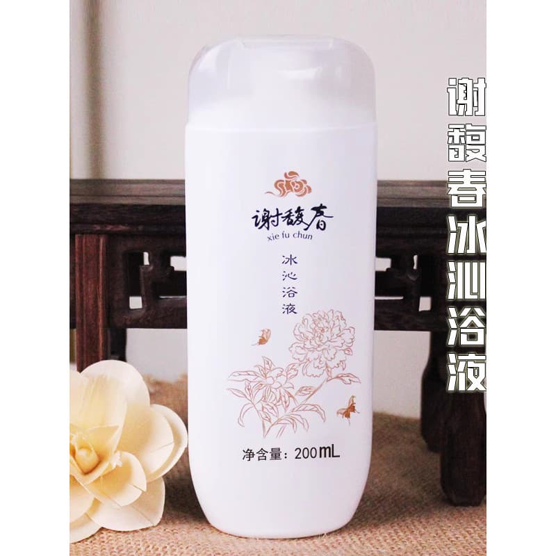 Xie Fuchun Ice Cooling Bath Liquid 200ml Gel de banho limpo para homens e mulheres disponíveis