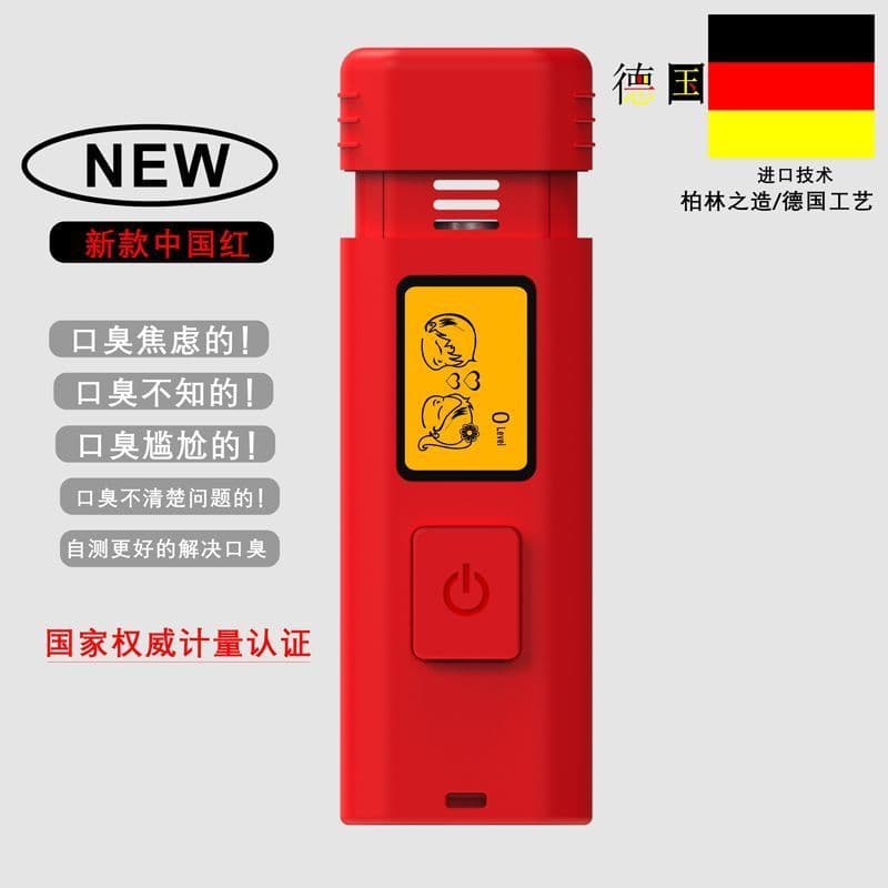 Qionghai City Wuqi Trading Co., Ltd. Detector de mau hálito estilo japonês, testador de mau hálito, testador japonês cor