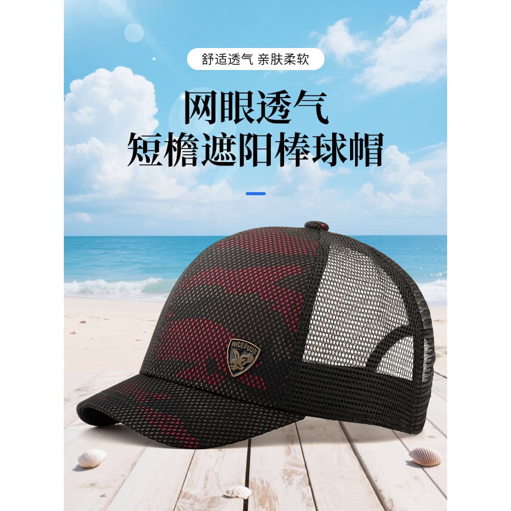NP Chapéu de aba curta masculino verão malha respirável boné de beisebol militar camuflagem boné protetor solar ao ar li