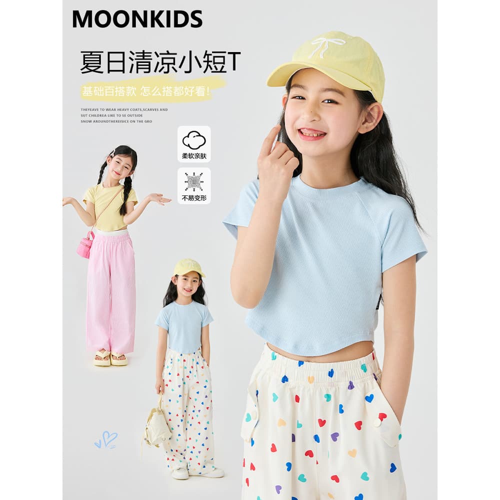 Moonkids roupas infantis meninas camiseta de manga curta verão crianças fino-ajuste All-Match topos meninas quentes verã