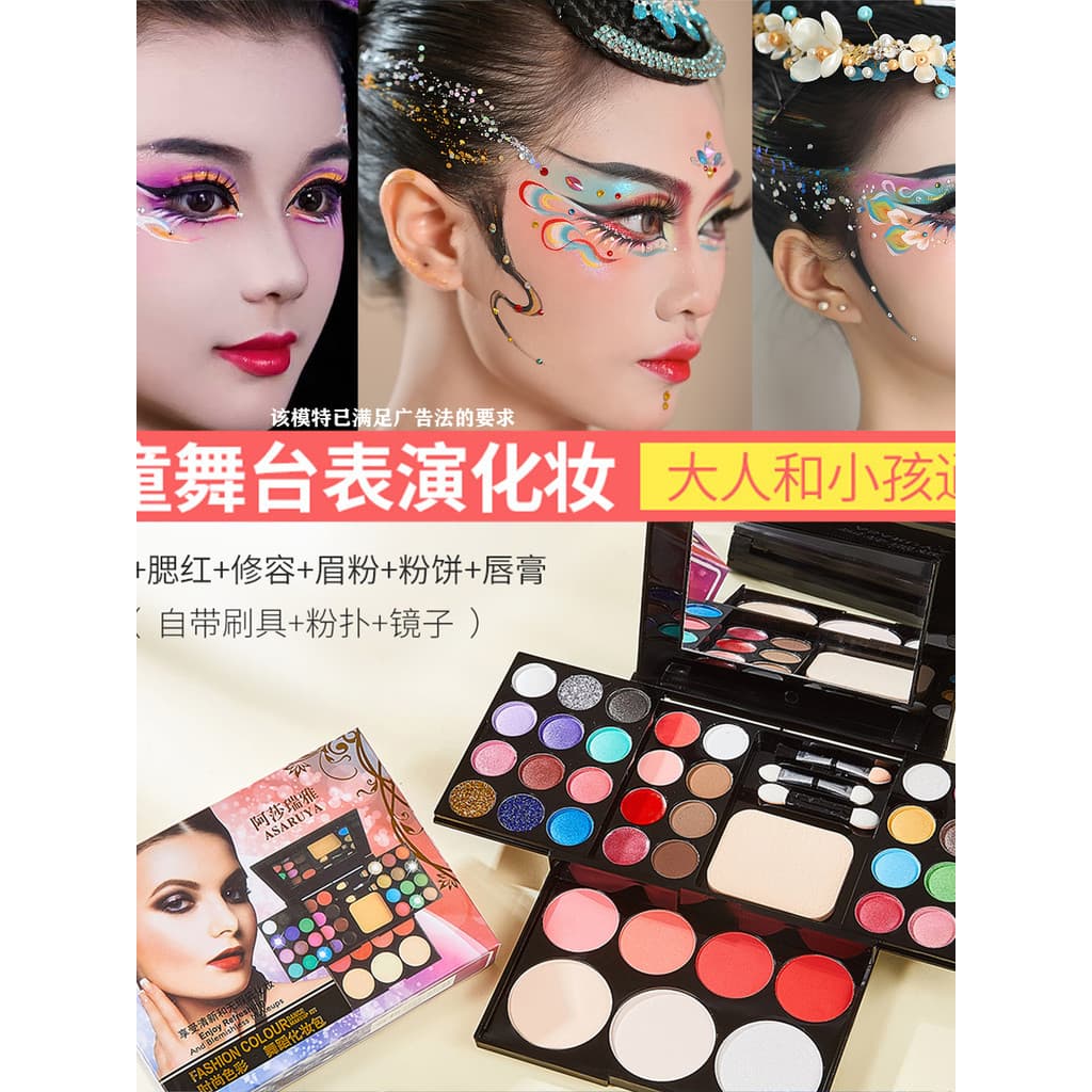 Performance de palco maquiagem sombra blush contorno conjunto conjunto de maquiagem Glitter perolado lantejoulas blush c