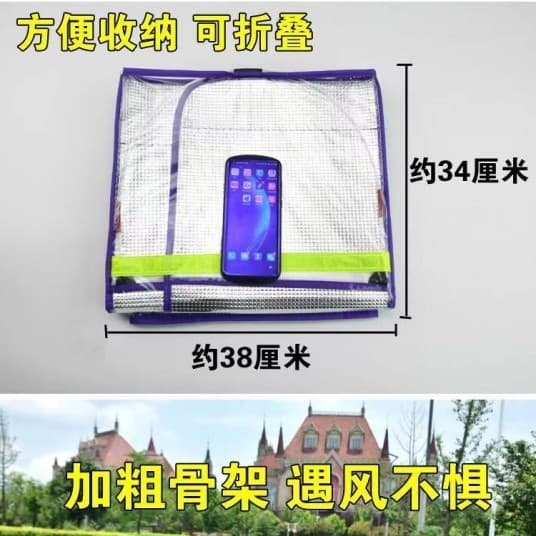 Feng Shui bateria transparente placa de filme frontal elétrico verão Pedal capa de chuva motocicleta HD Anti-bicicleta i