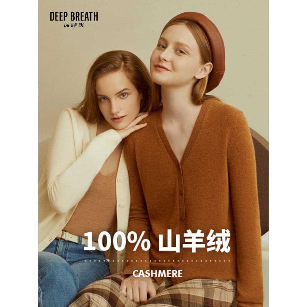 [50% de desconto] RESPIRAÇÃO PROFUNDA RESPIRAÇÃO Pura Cashmere 100% Cashmere Cardigan de malha Top feminino A400605