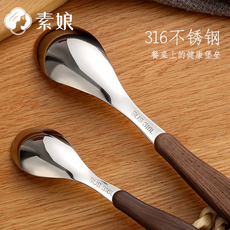 Su Niang 316 colher de aço inoxidável crianças bebê comendo colher especial engrossado colher doméstica colher de suplem