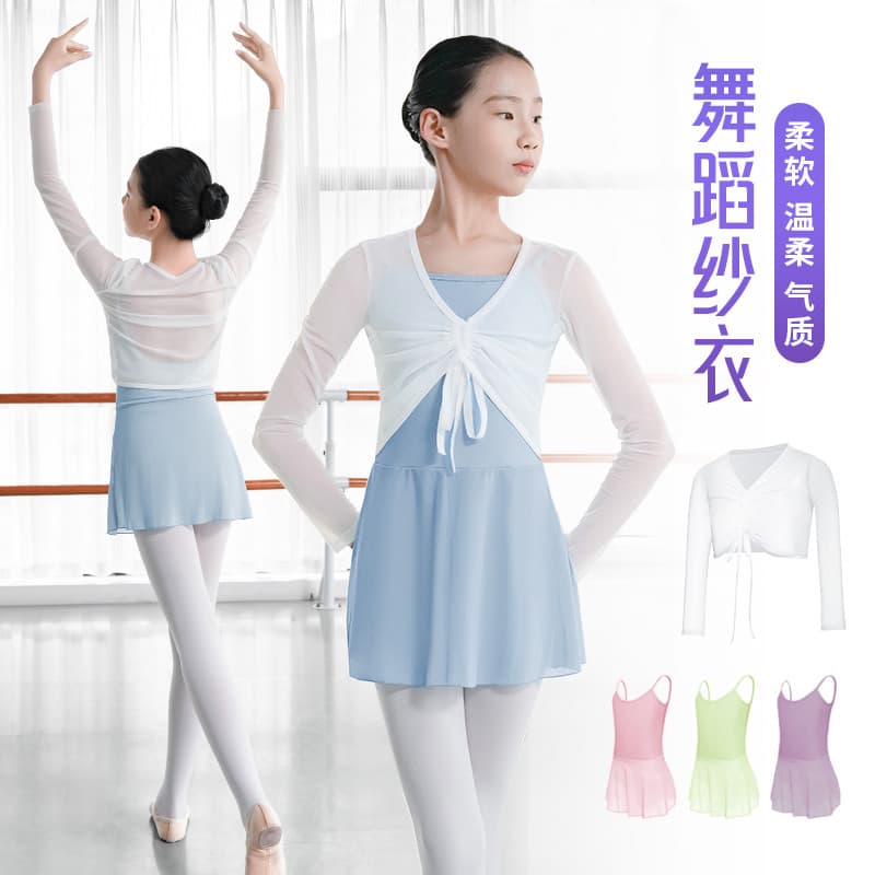 Roupas de dança infantil xale topo meninas blusa de malha gaze roupas para meninas casaco de dança chinesa roupas de prá