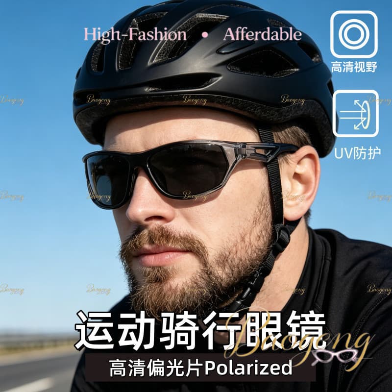 (BAOGENG) Estilo Esportivo Tático Polarizado Lente HD Unissex Esportes Aero Ciclismo Condução Óculos De Sol Nova Chegada