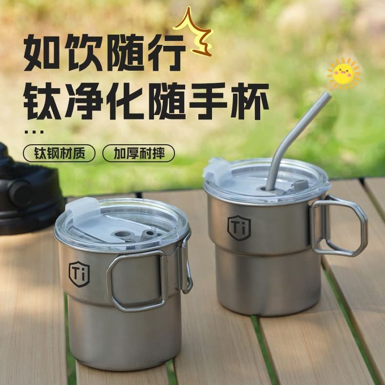 Copo de titânio puro dobrável anti-calor antibacteriano com tampa canudo camping portátil