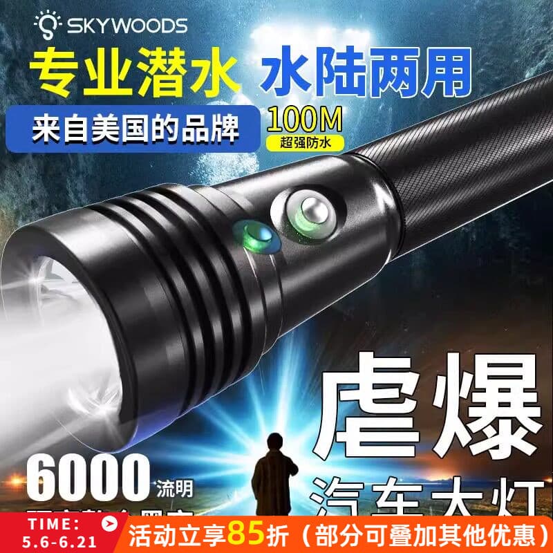 American SKYWOODS D6 + MAX Lanterna de mergulho com luz forte 6000 lúmens Lanterna de mergulho noturno com fundo de liga