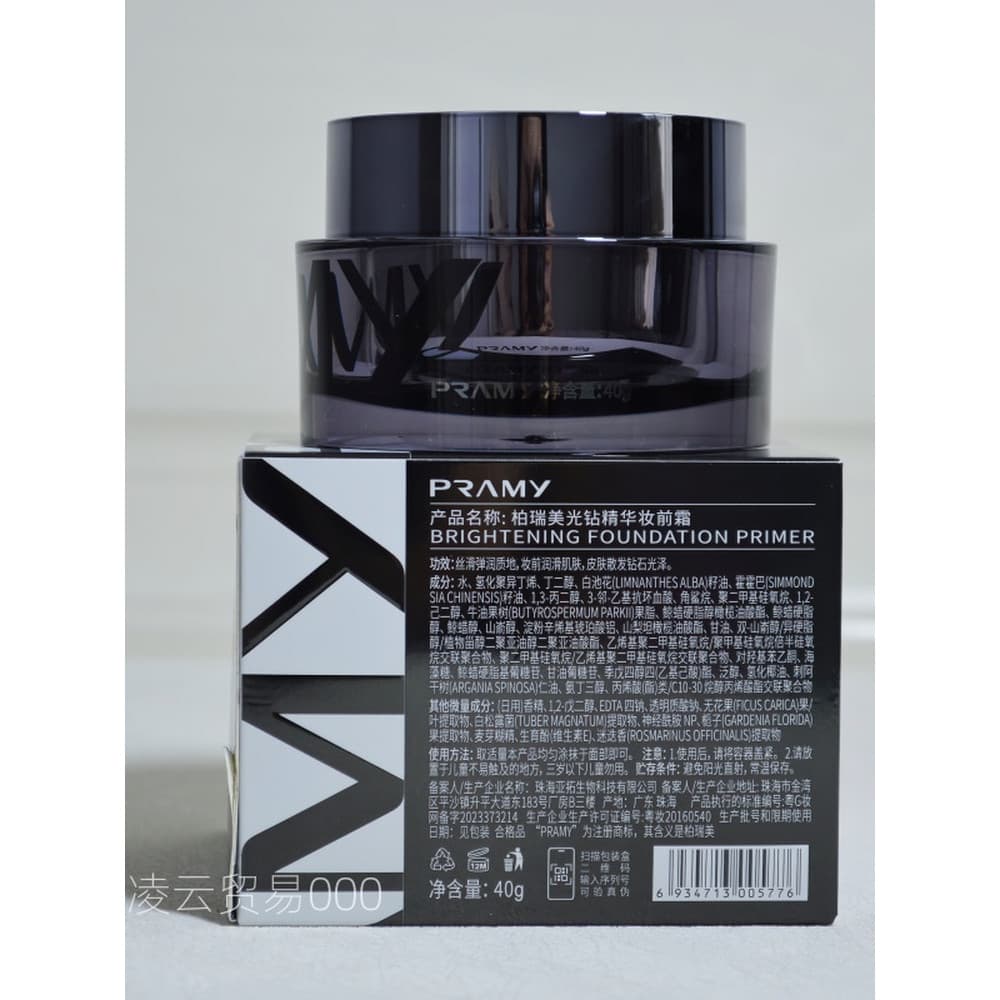 Berry Beauty Light Diamond Essence Maquiagem Primer Primer 40g Primer Suave Textura da Pele Aumenta o Brilho da Pele