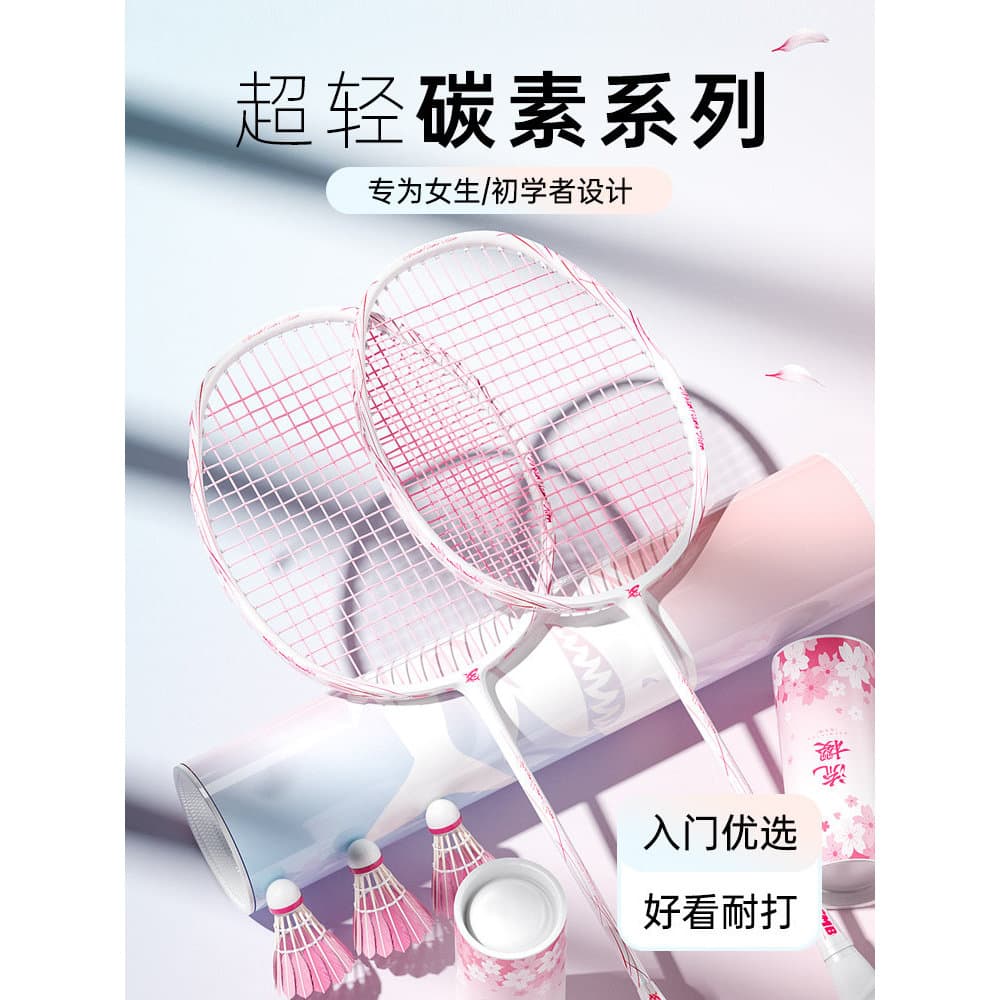 Japonês Ultra-leve fibra de carbono completo raquete de Badminton adulto crianças meninas iniciantes profissional duráve