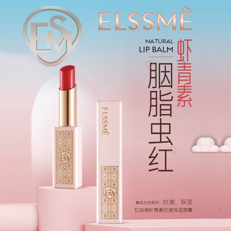 Elsme Elsme Astaxantina Anti-Rugas Batom Hidratante Luz Rugas Reparação Controle de Temperatura Mudança de Cor Hidratant