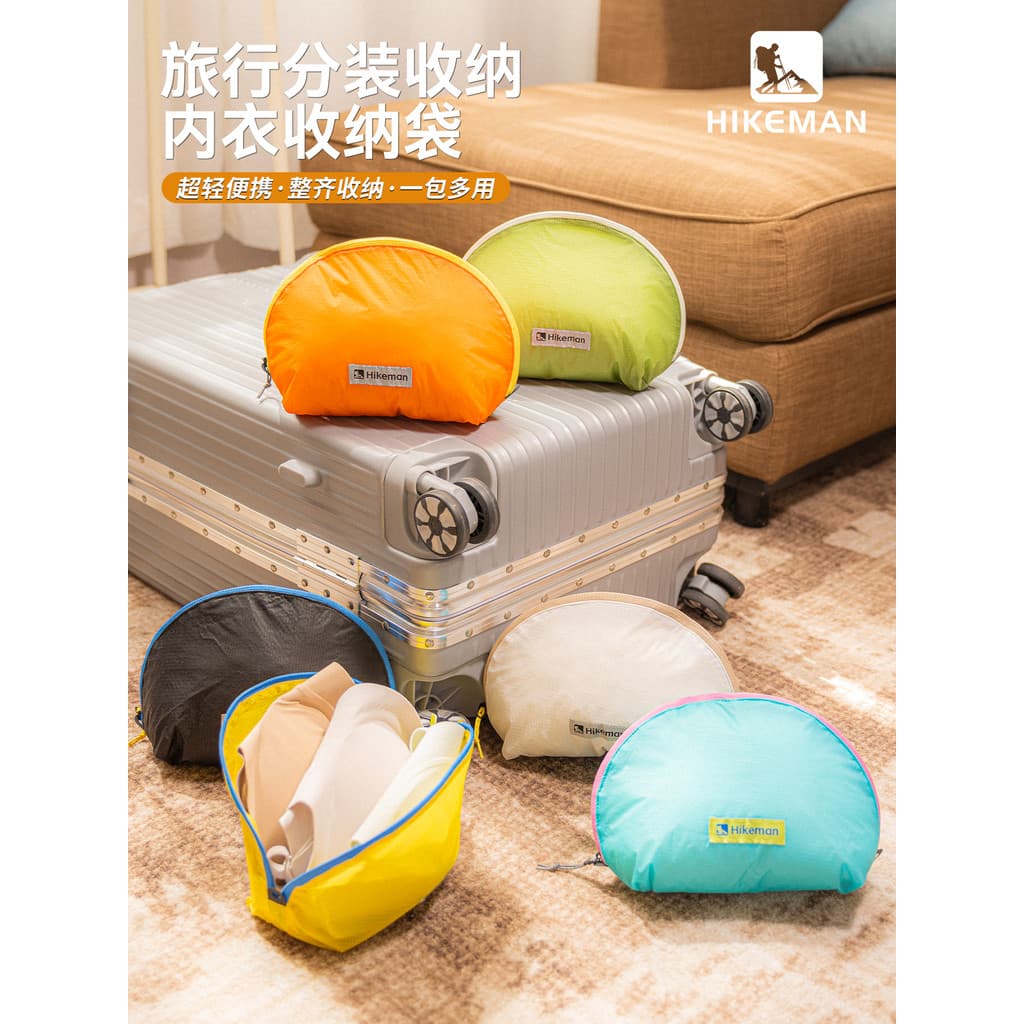 Hanke saco de armazenamento de roupa interior de viagem saco de armazenamento de sutiã Ultra-leve dormitório portátil Su