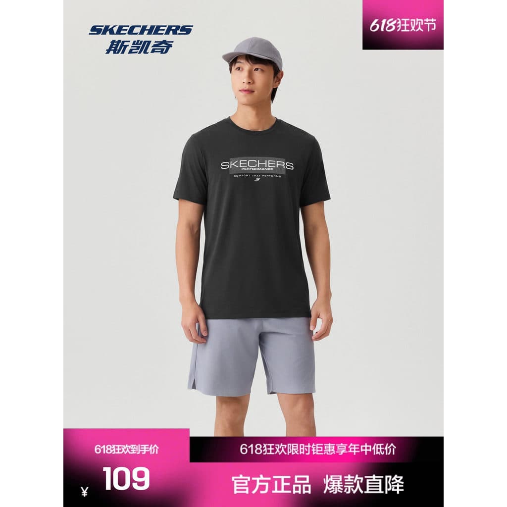Skye Camiseta esportiva masculina de verão, novo estilo, absorvente de umidade, secagem rápida, adequada para a pele