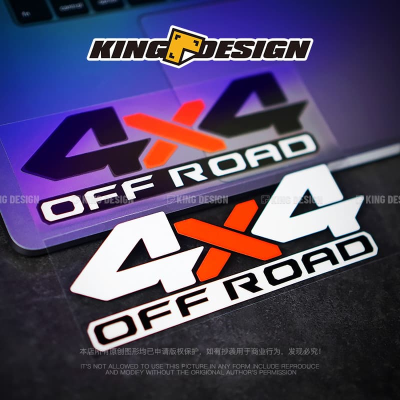 Adesivo de carro Off-Road família 4x4 tanque 300 jEEP irmãos decorativo à prova d'água adesivo reflexivo adesivo contra