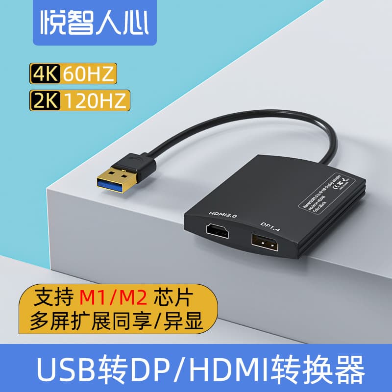 Yuezhirenxin displaylink Docking Station USB3.0 para HDMI + DPm1m2 Chip typec Adaptador Laptop mac Multi-Tela 5K Placa g