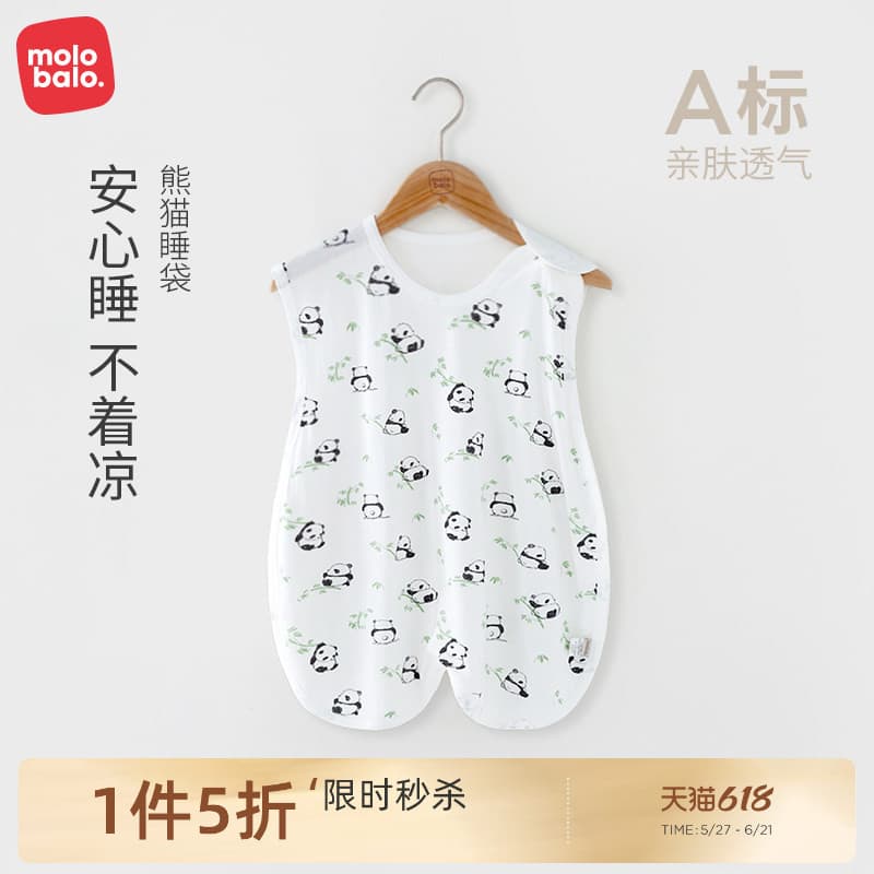 My bella bella saco de dormir para bebê, 2025, verão, fino, bambu, algodão, respirável, masculino, feminino, bebê, perna