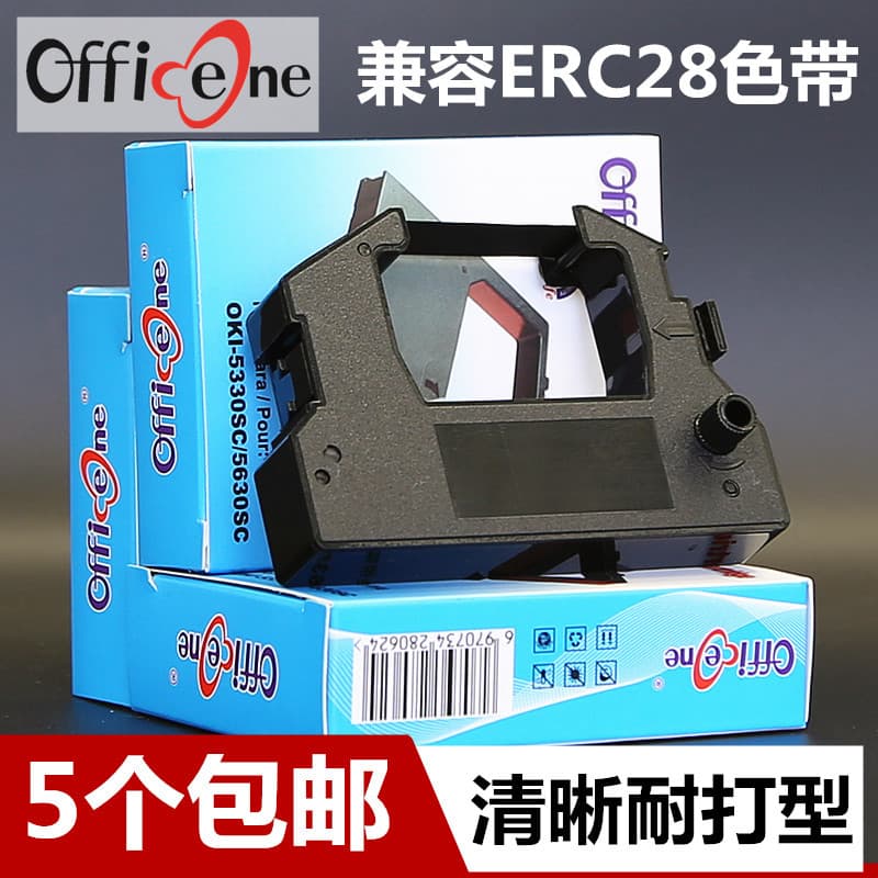 Adequado para Epson ERC-28 Rack de fita M2000 Fita NORANO 4000 4815 Estação de tratamento de esgoto Fita de impressora B