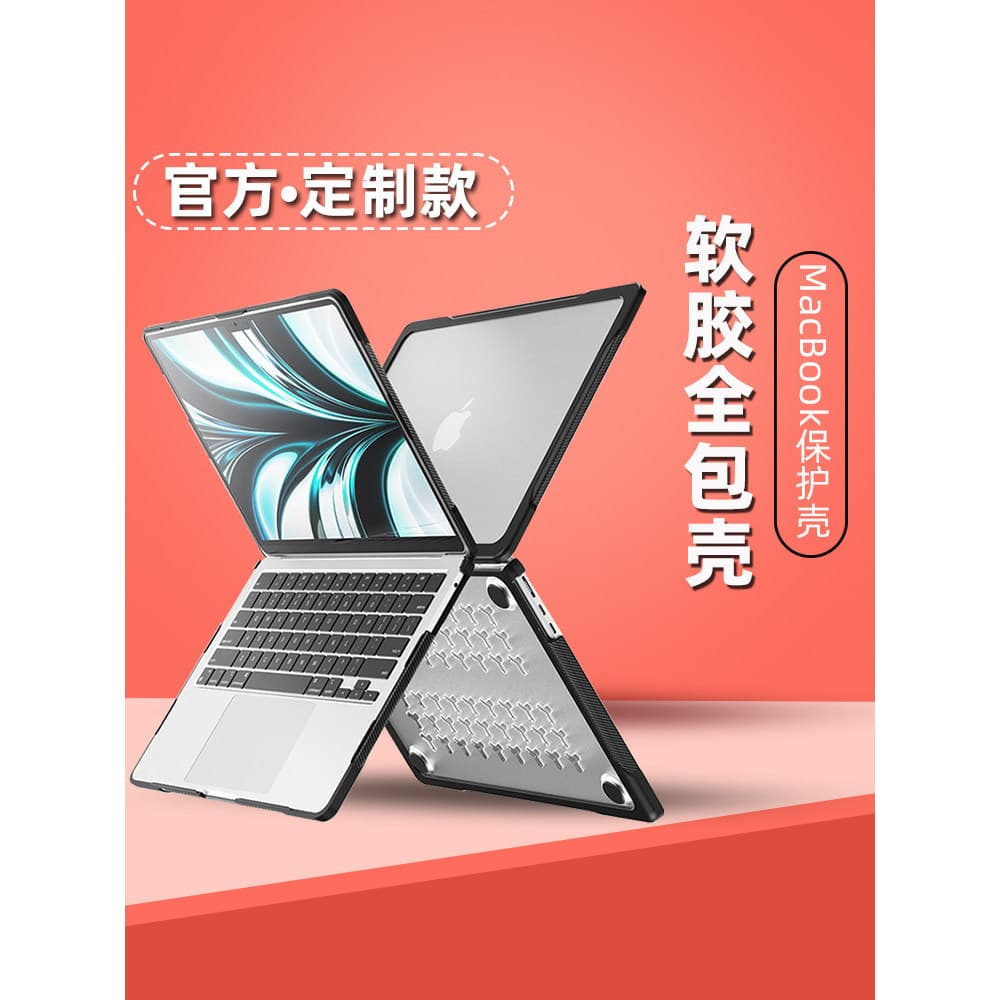 Adequado para Apple macbookair Capas protetoras mac Notebook 2023 M2 Computer pro Case macpro47 cm 13 Transparente macbo