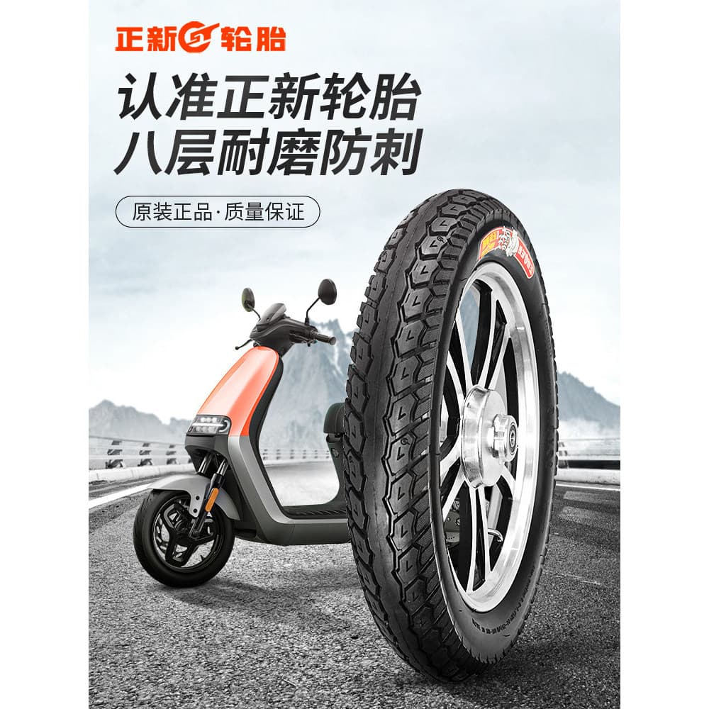 Zhengxin pneu de veículo elétrico 16X2.125 tubo interno tubo externo bateria pneu de carro rinoceronte rei engrossado re