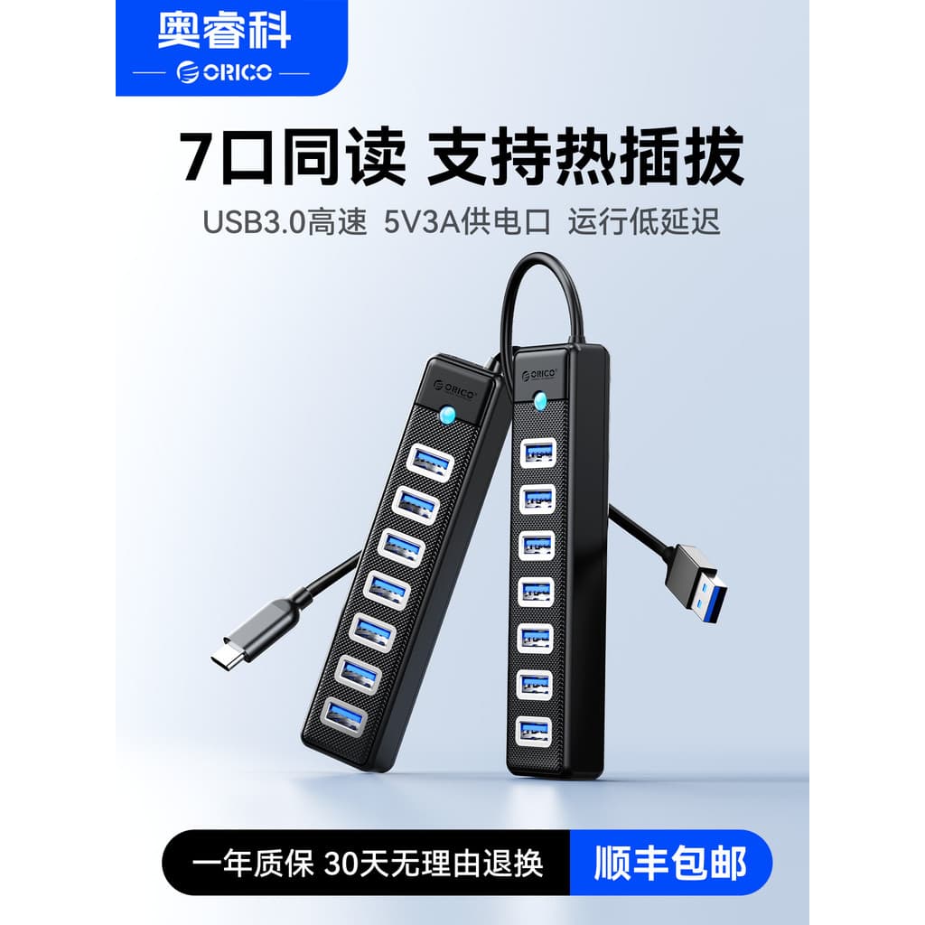 ORICO Docking Station usb Interface Extender hub Splitter typec Docking Station com plugue de alimentação Hub multiporta