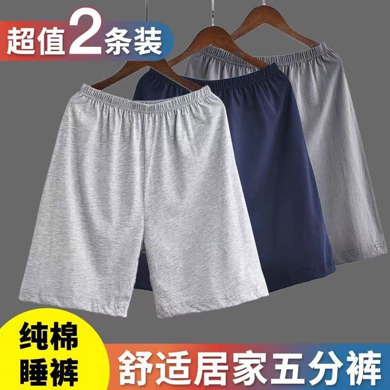 Calças de pijama de algodão puro verão calças cortadas masculinas soltas tamanho grande calças casuais finas de meia-ida
