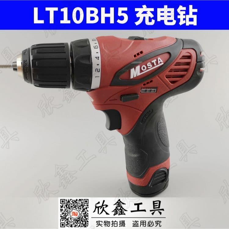 MOSTA Miaoda 12V Bateria de Lítio Furadeira Elétrica de Duas Velocidades LT10BH5 Furadeira Recarregável Chave de Fenda E
