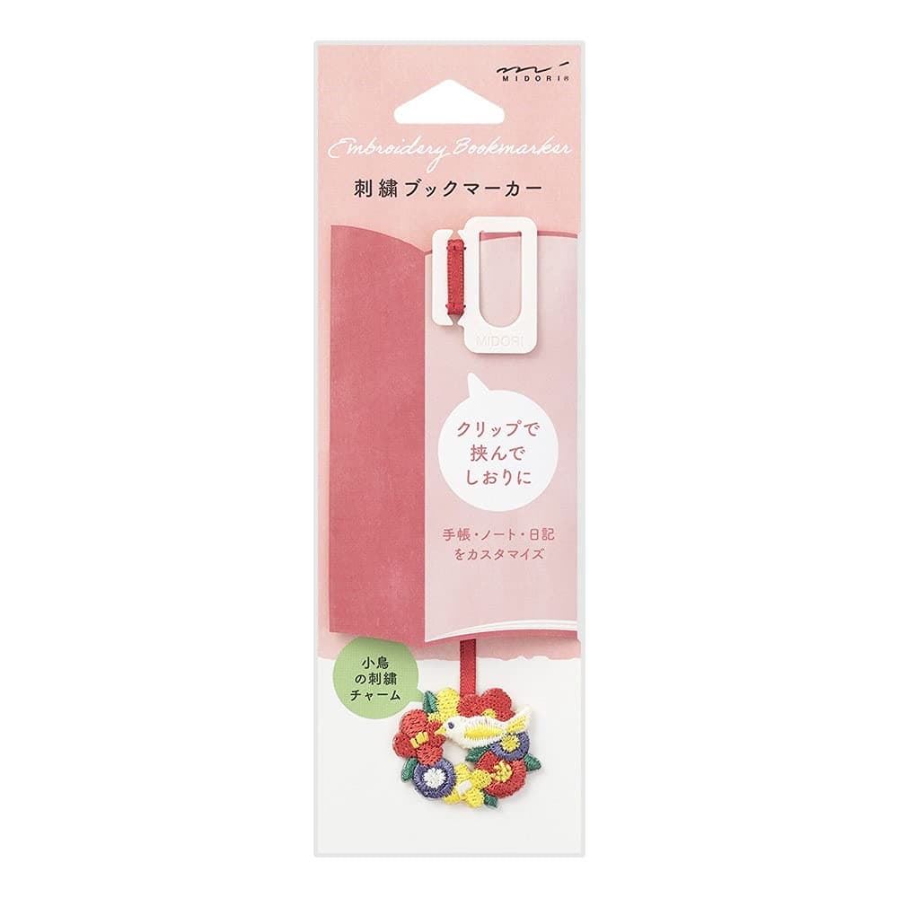 Marcador Midori, Padrão de Pássaro Bordado, 62331006 [Enviado diretamente do Japão]