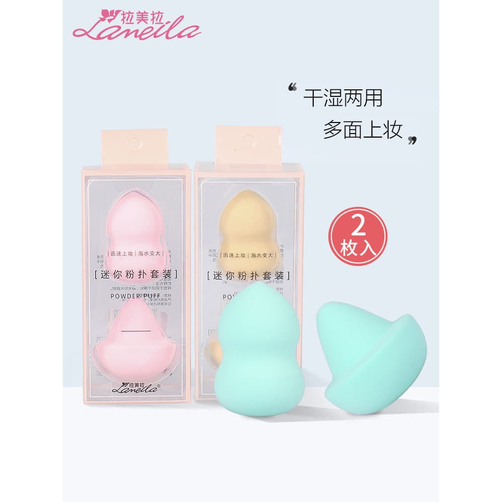 La Meila Gourd Puff + Cogumelo Puff Beleza Ovo Maquiagem Esponja Maquiagem Ovo Molhado Seco Ferramenta de Maquiagem