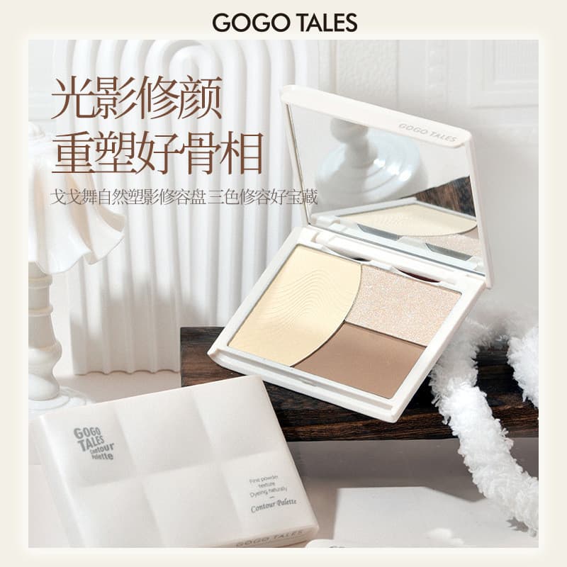 Gogo dança contorno alto brilho tudo-em-um placa de três cores fosco perolado silhueta Facial nariz sombra substituição