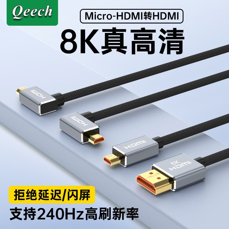 Cotovelo Micro hdmi para hdmi cabo 8K HD conexão câmera placa de captura Monitor transmissão de imagem adequado para Son