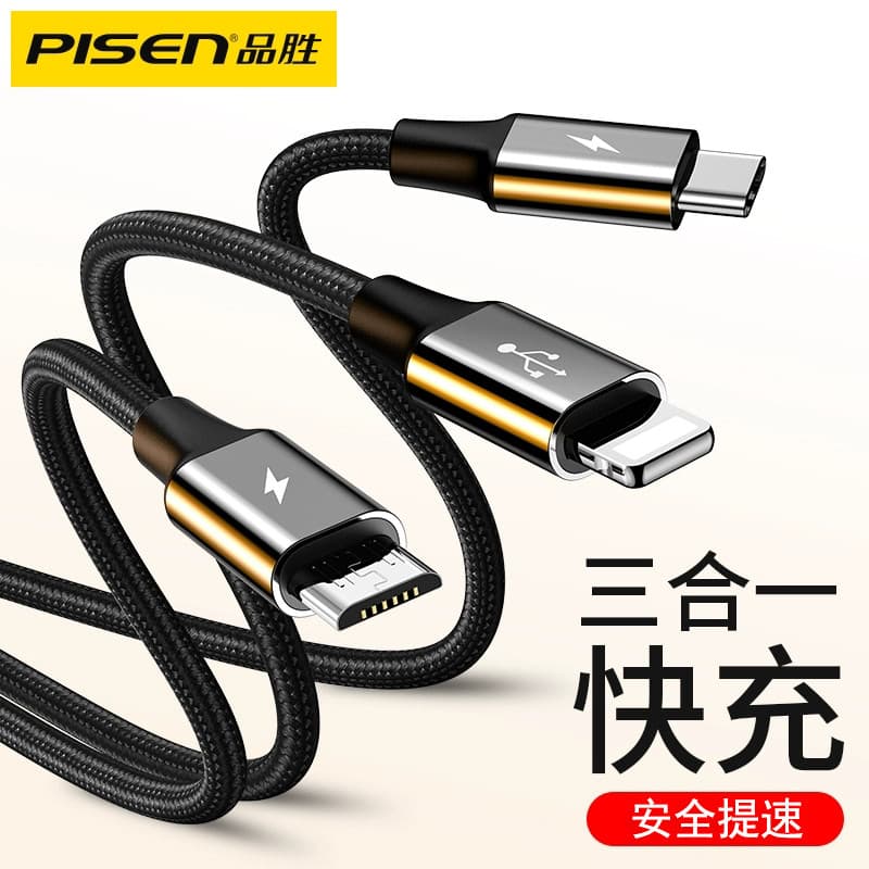 Pinsheng Cabo de dados três em um Cabo de carregamento três em um Um para três Celular Carregamento rápido Multi-Head 5a
