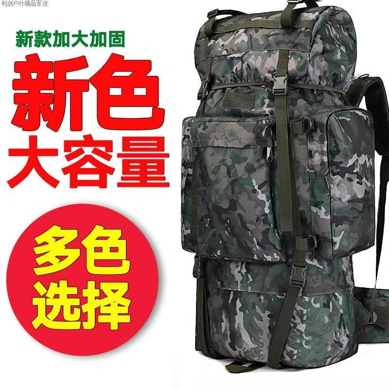 120L camuflagem grande capacidade caminhadas saco mochila caminhadas ao ar livre caminhadas montanha mochila cabelo reto